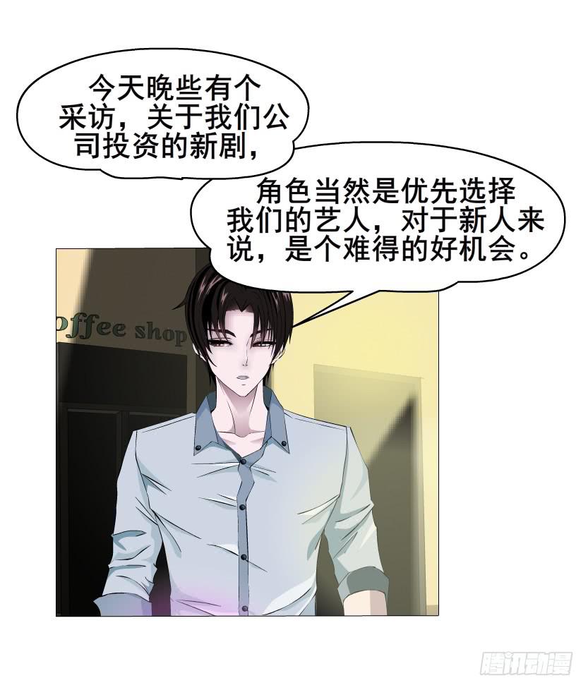 第63集 他有女友了？7
