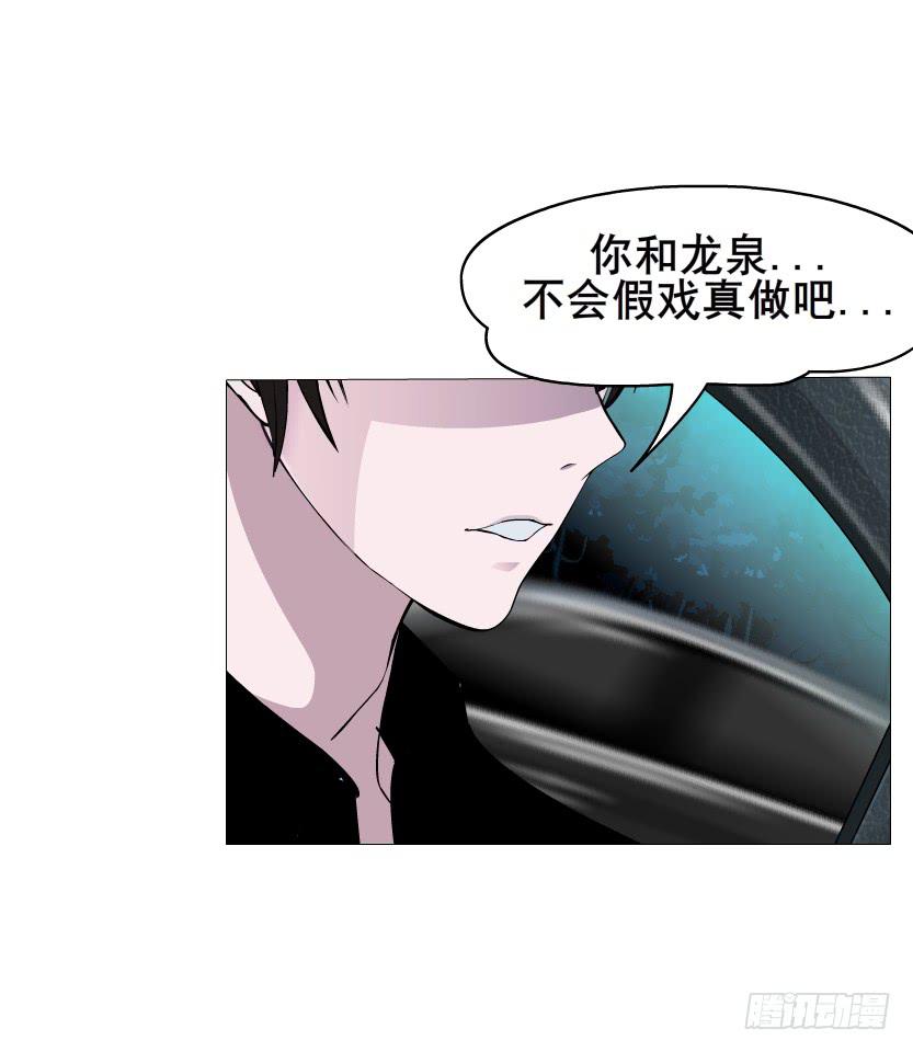 第88集 疯狂的一夜10