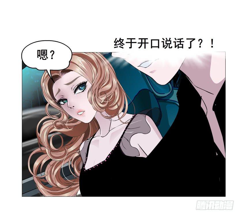 第88集 疯狂的一夜11