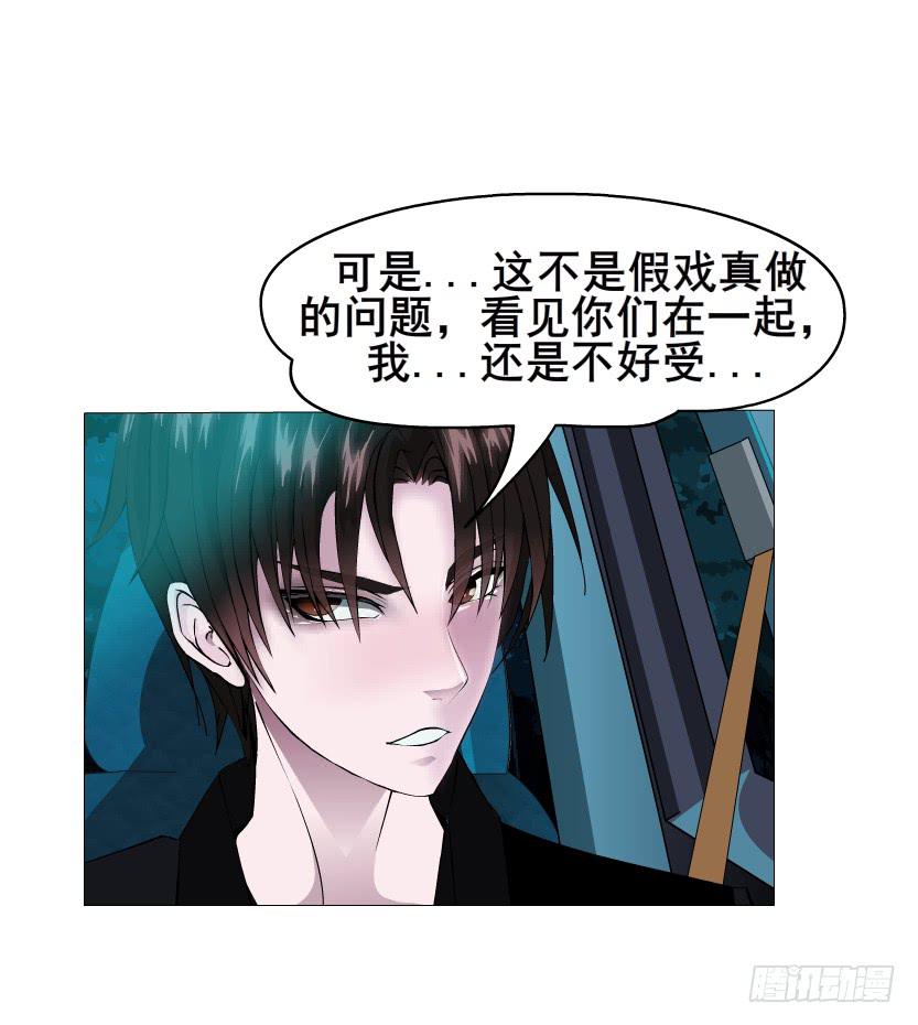 第88集 疯狂的一夜13