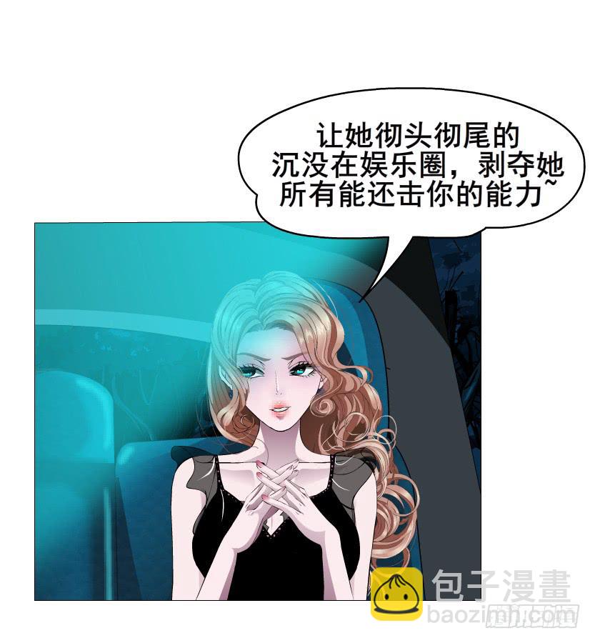第88集 疯狂的一夜2