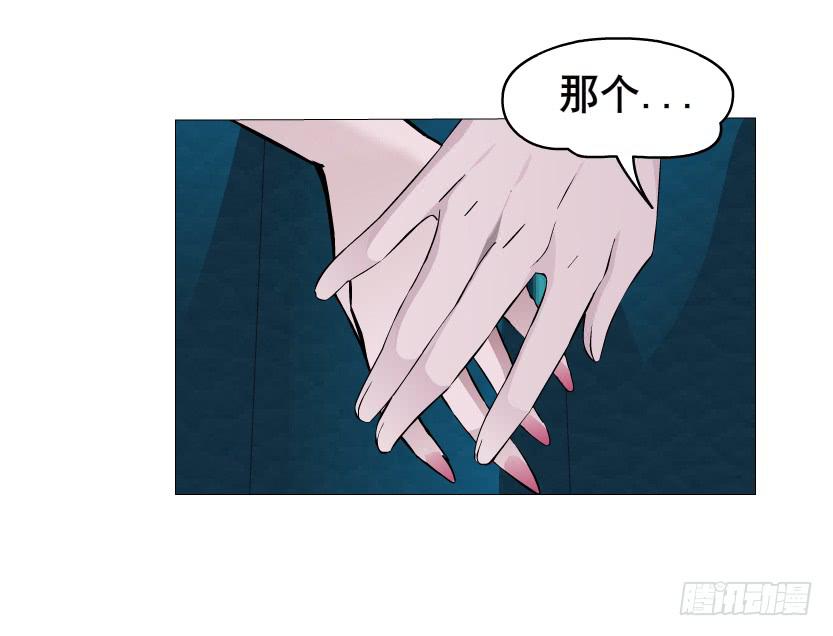第88集 疯狂的一夜26