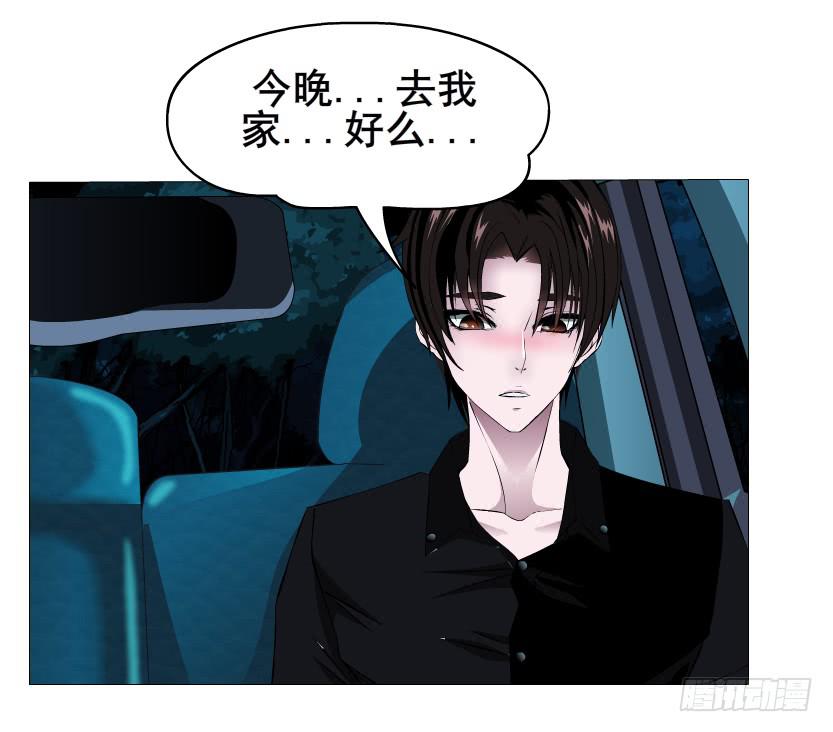 第88集 疯狂的一夜28