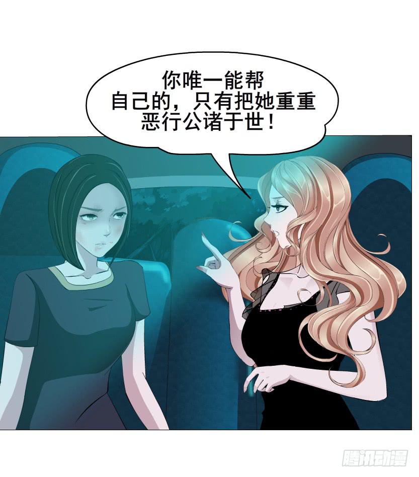 第88集 疯狂的一夜3
