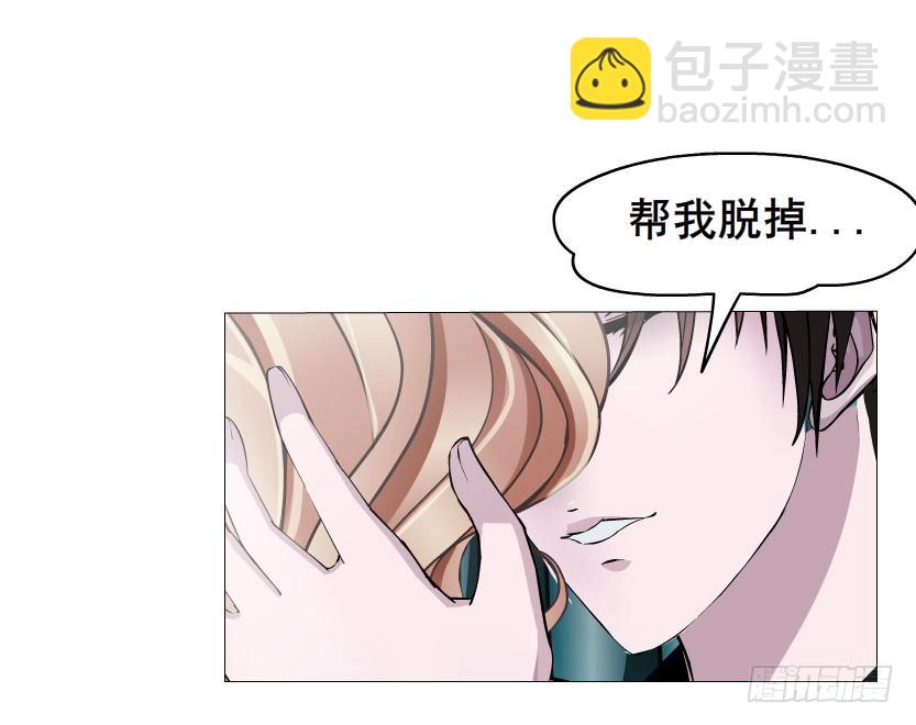 第88集 疯狂的一夜33