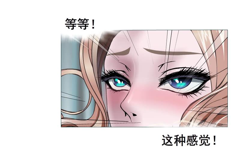 第88集 疯狂的一夜36