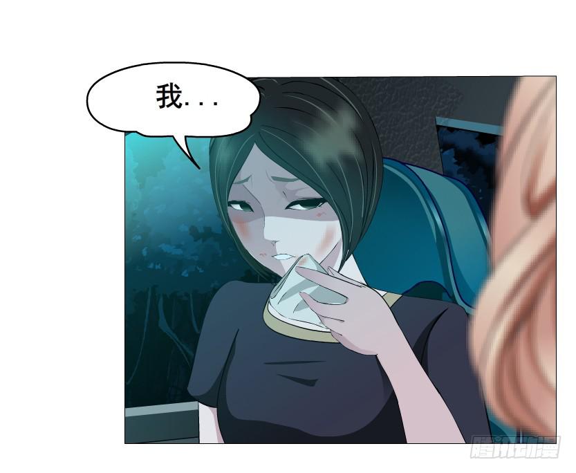 第88集 疯狂的一夜4