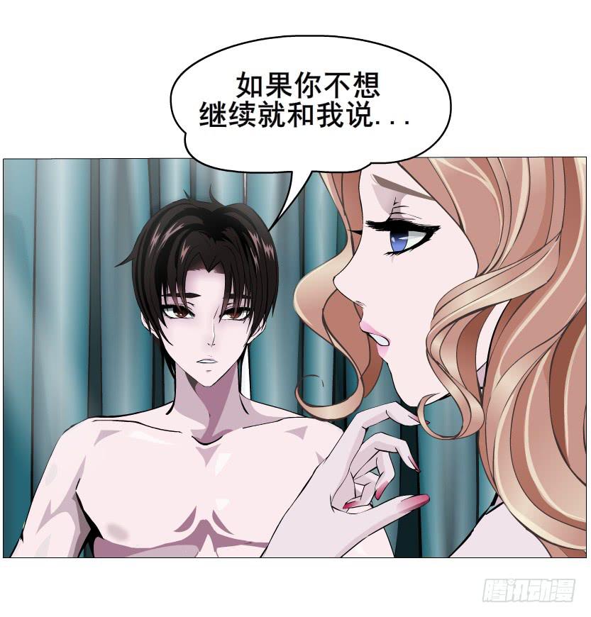 第88集 疯狂的一夜43