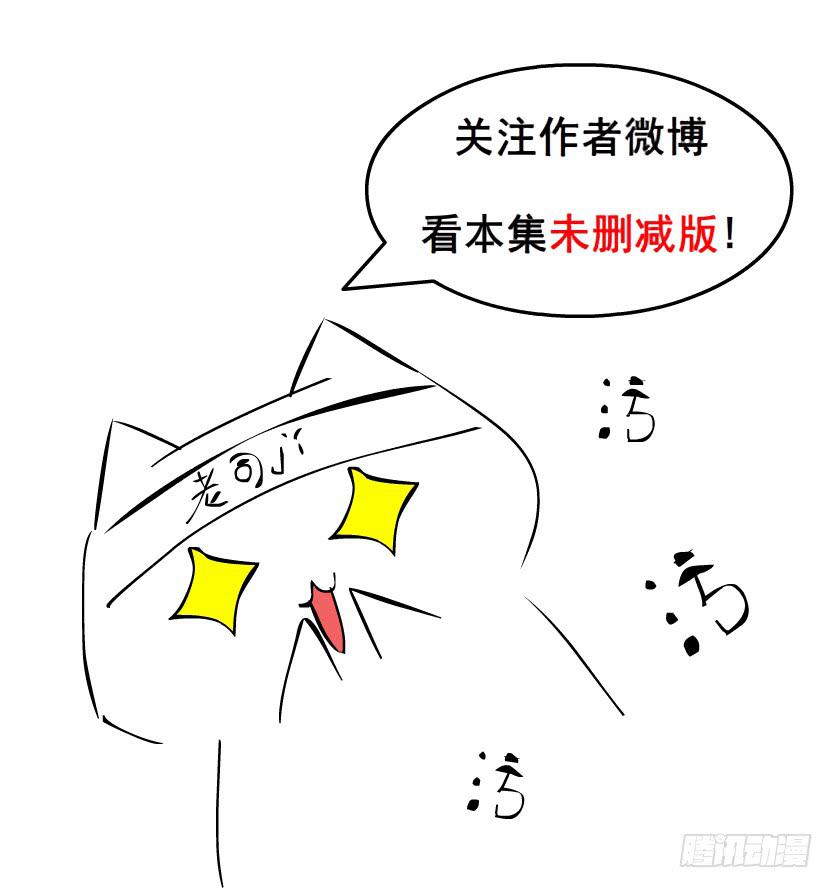 第88集 疯狂的一夜44