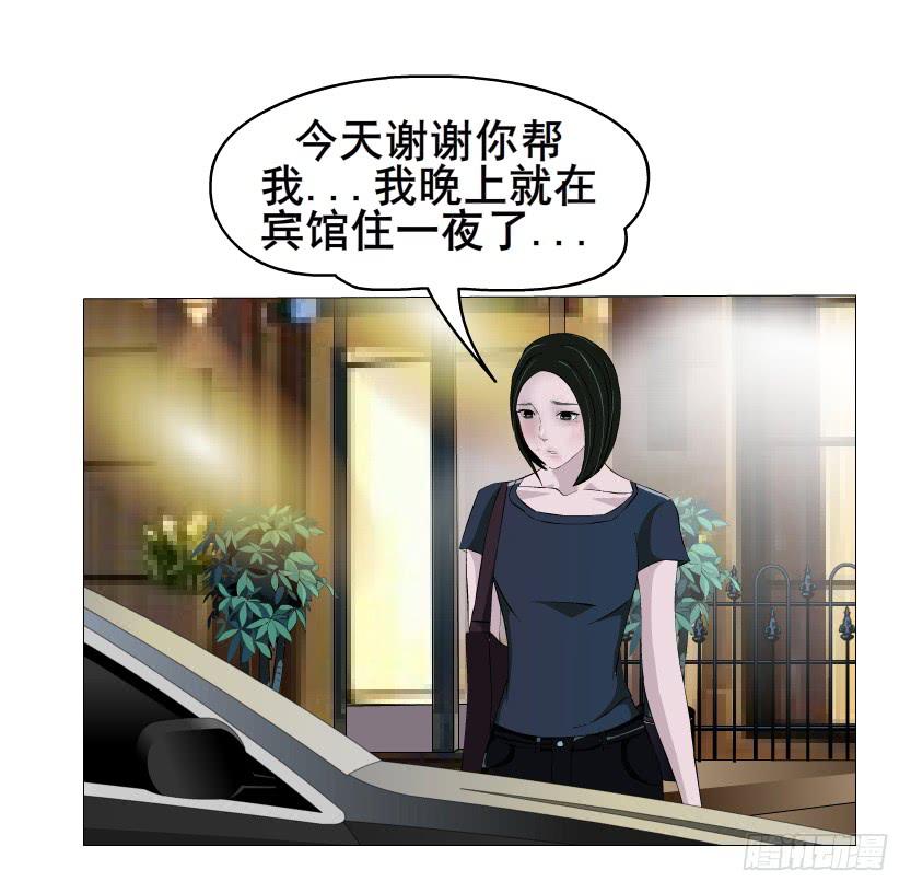第88集 疯狂的一夜6