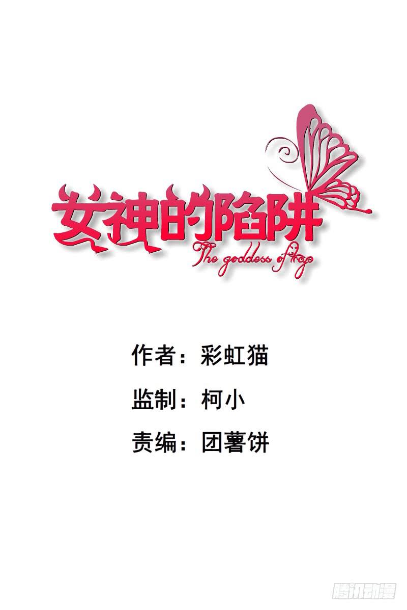 第103集 我配不上她0