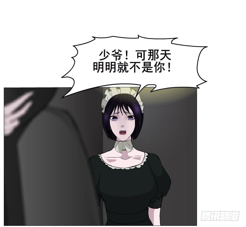 第103集 我配不上她30