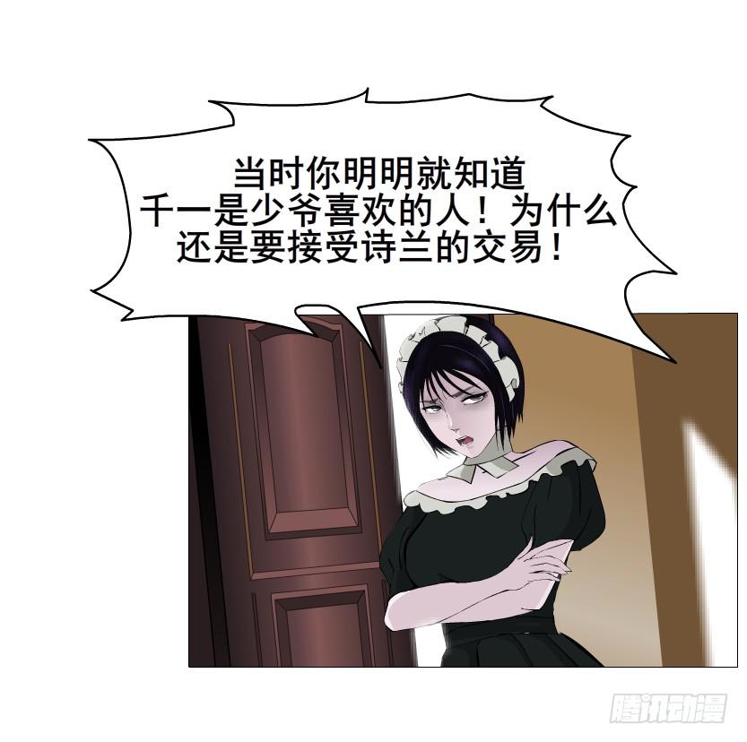 第103集 我配不上她45