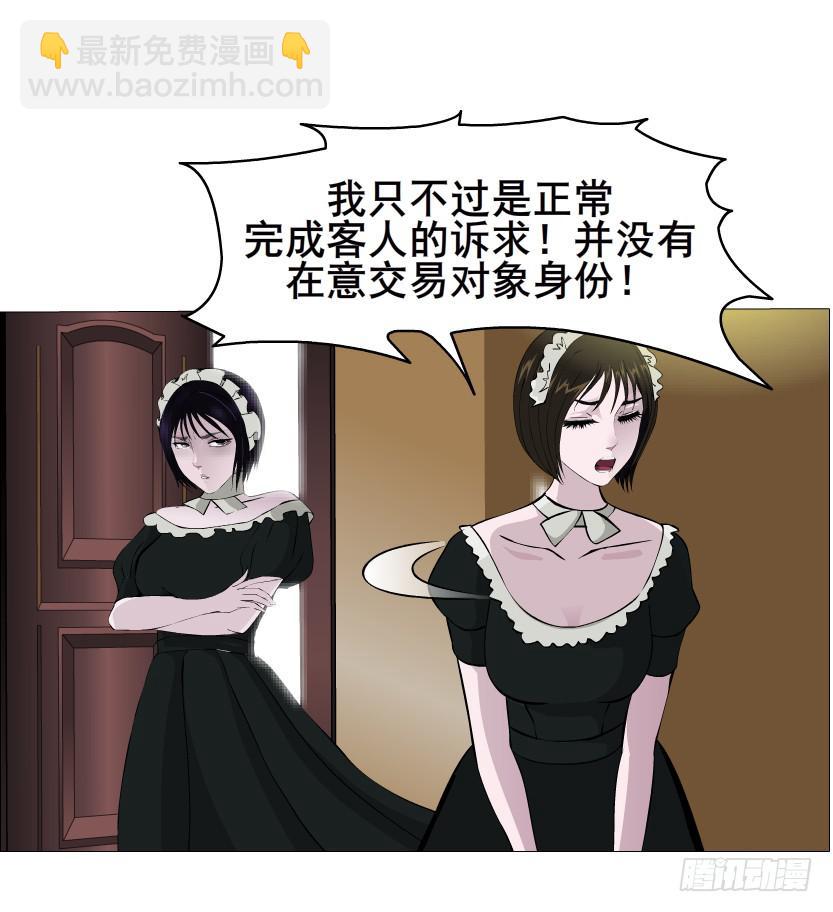 第103集 我配不上她50