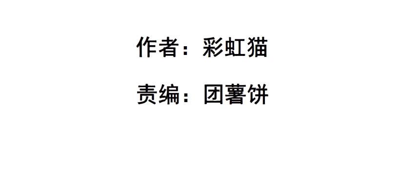 第二季 第29集 坐收渔翁之利1