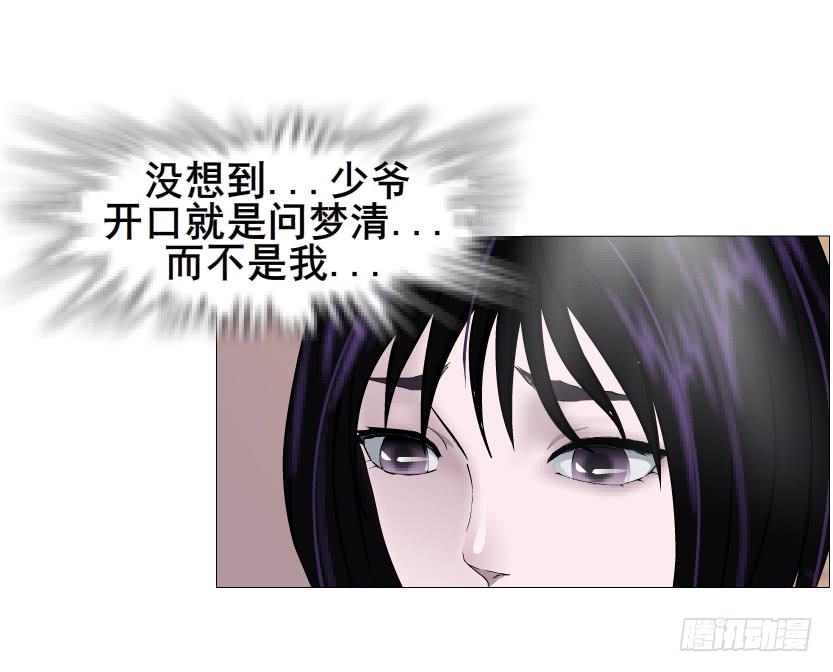第二季 第29集 坐收渔翁之利10