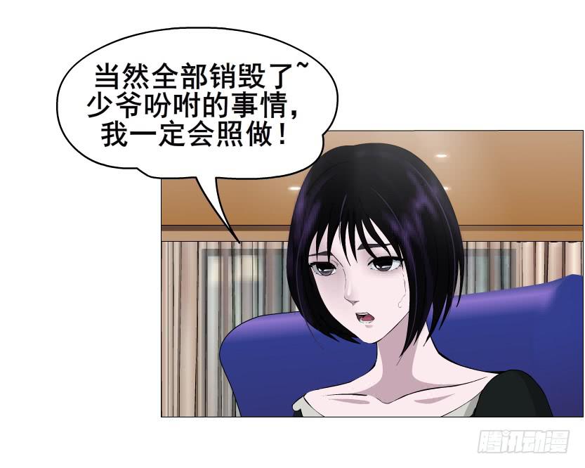 第二季 第29集 坐收渔翁之利14