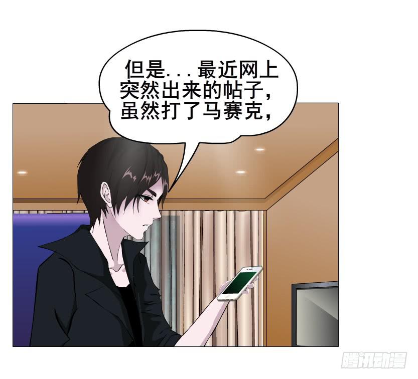 第二季 第29集 坐收渔翁之利16