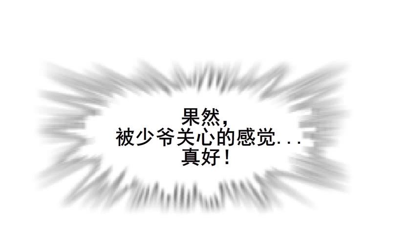 第二季 第29集 坐收渔翁之利24