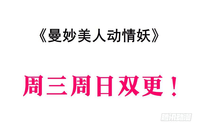 第二季 第29集 坐收渔翁之利3