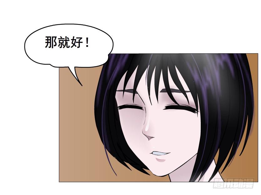 第二季 第29集 坐收渔翁之利30