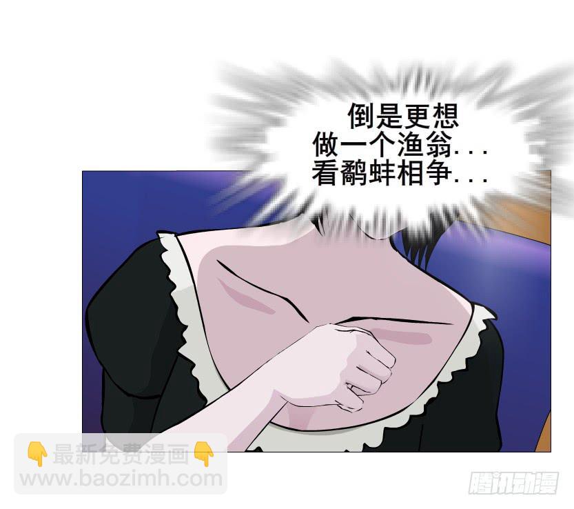 第二季 第29集 坐收渔翁之利38