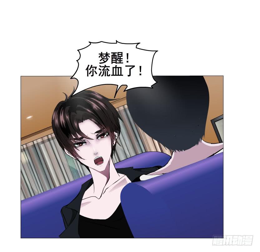 第二季 第29集 坐收渔翁之利41