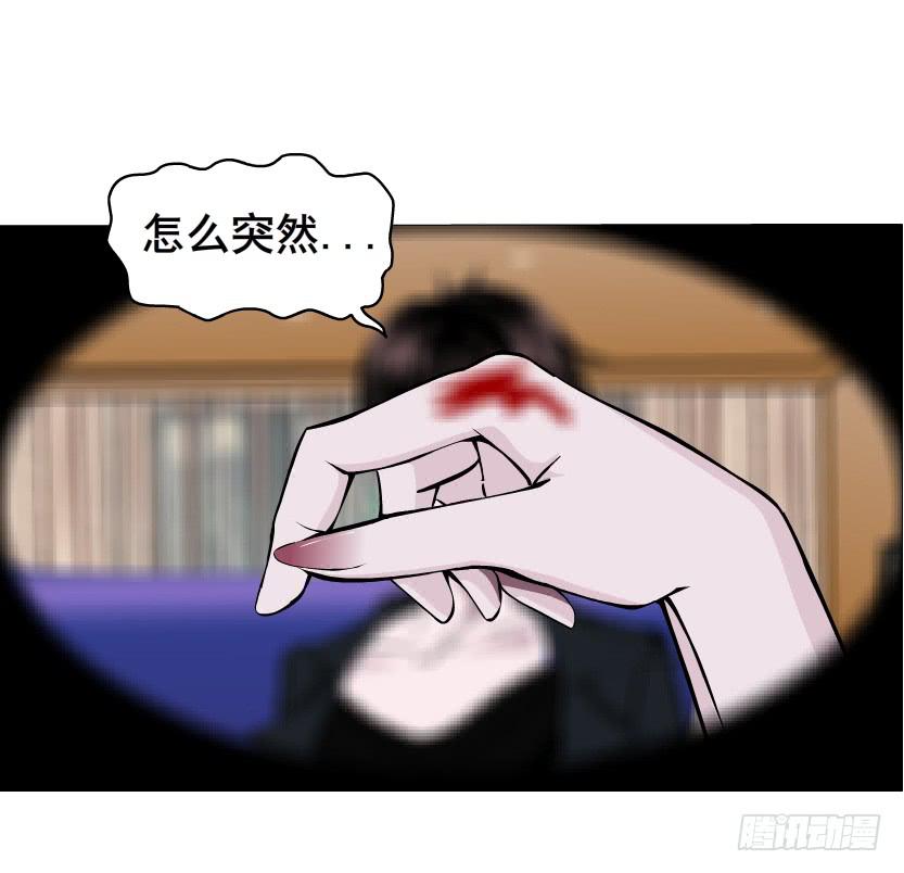 第二季 第29集 坐收渔翁之利43