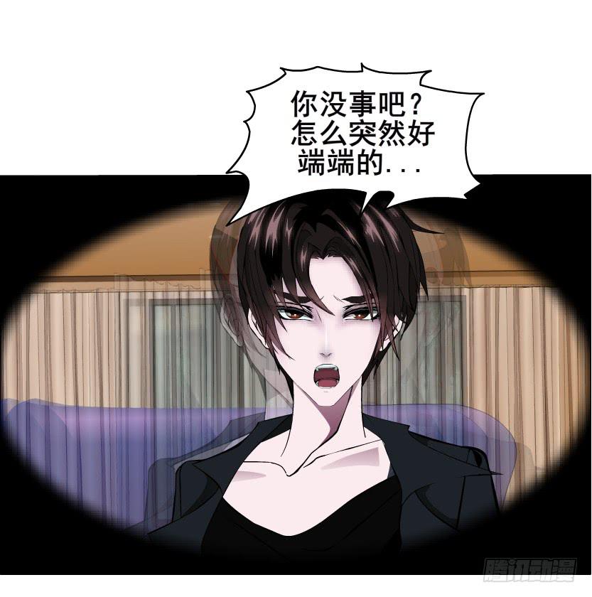 第二季 第29集 坐收渔翁之利44
