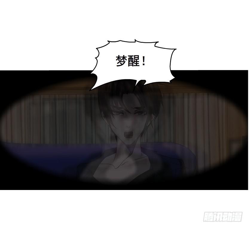 第二季 第29集 坐收渔翁之利46
