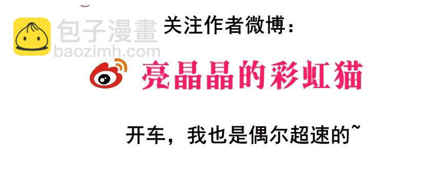 第二季 第29集 坐收渔翁之利55