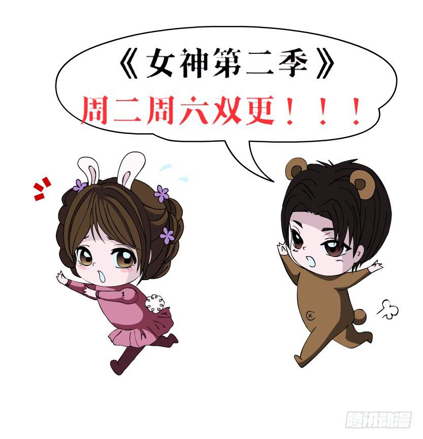 第二季 第29集 坐收渔翁之利56