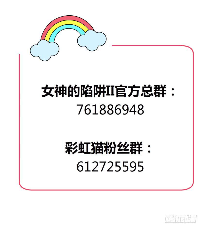 第二季 第29集 坐收渔翁之利57