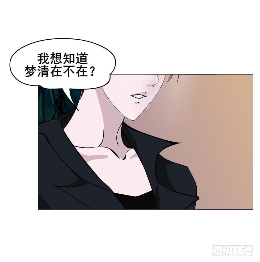 第二季 第29集 坐收渔翁之利8