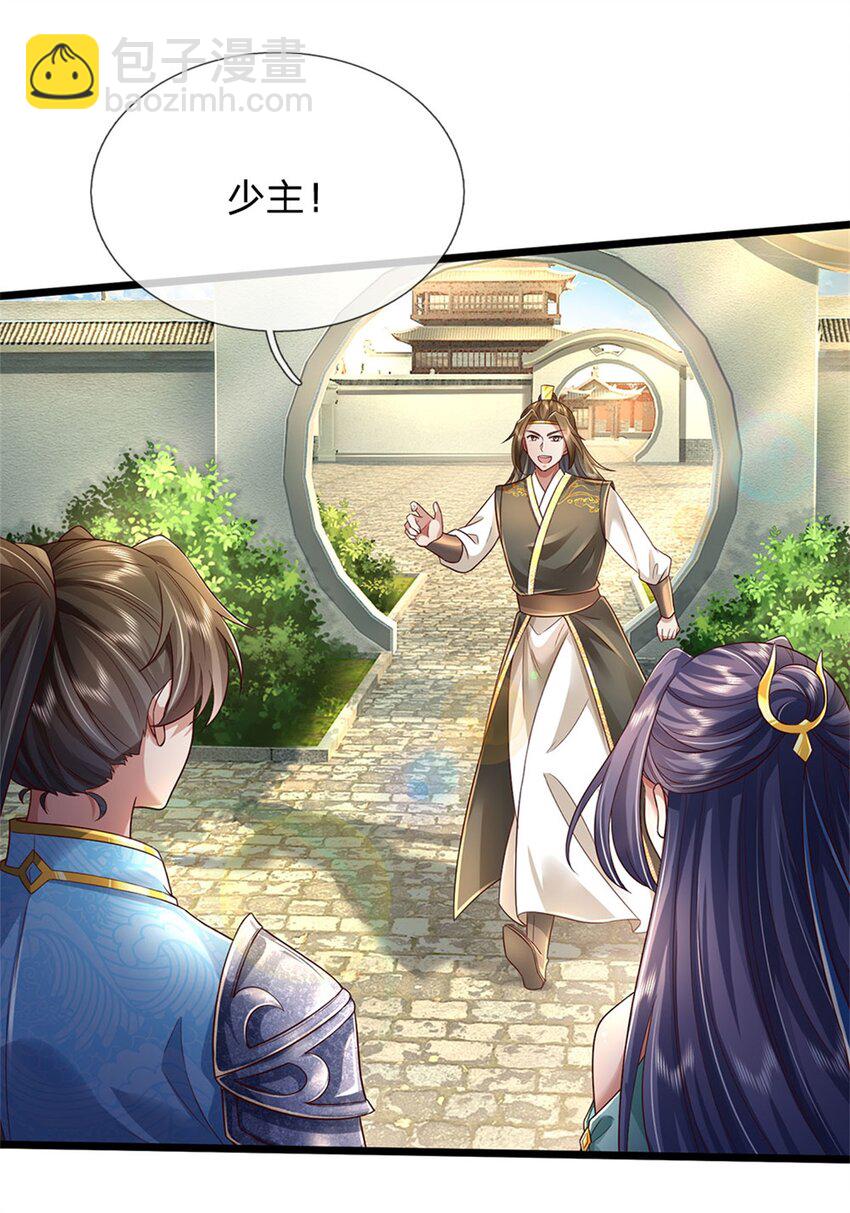 第28话 钓到鱼了，无怨无悔1