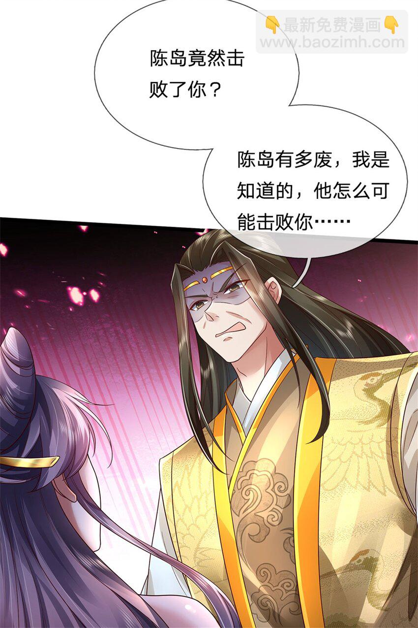 第28话 钓到鱼了，无怨无悔13