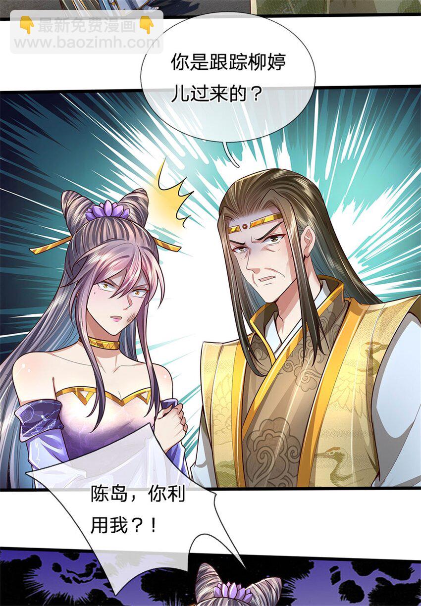 第28话 钓到鱼了，无怨无悔18