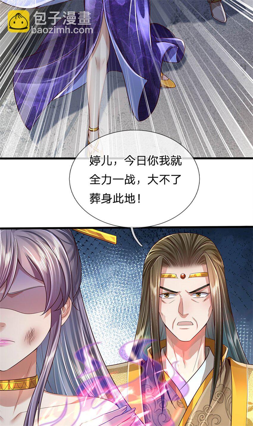 第28话 钓到鱼了，无怨无悔21