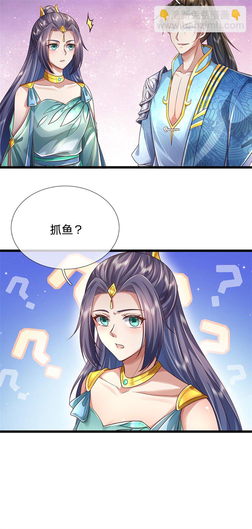 第28话 钓到鱼了，无怨无悔4