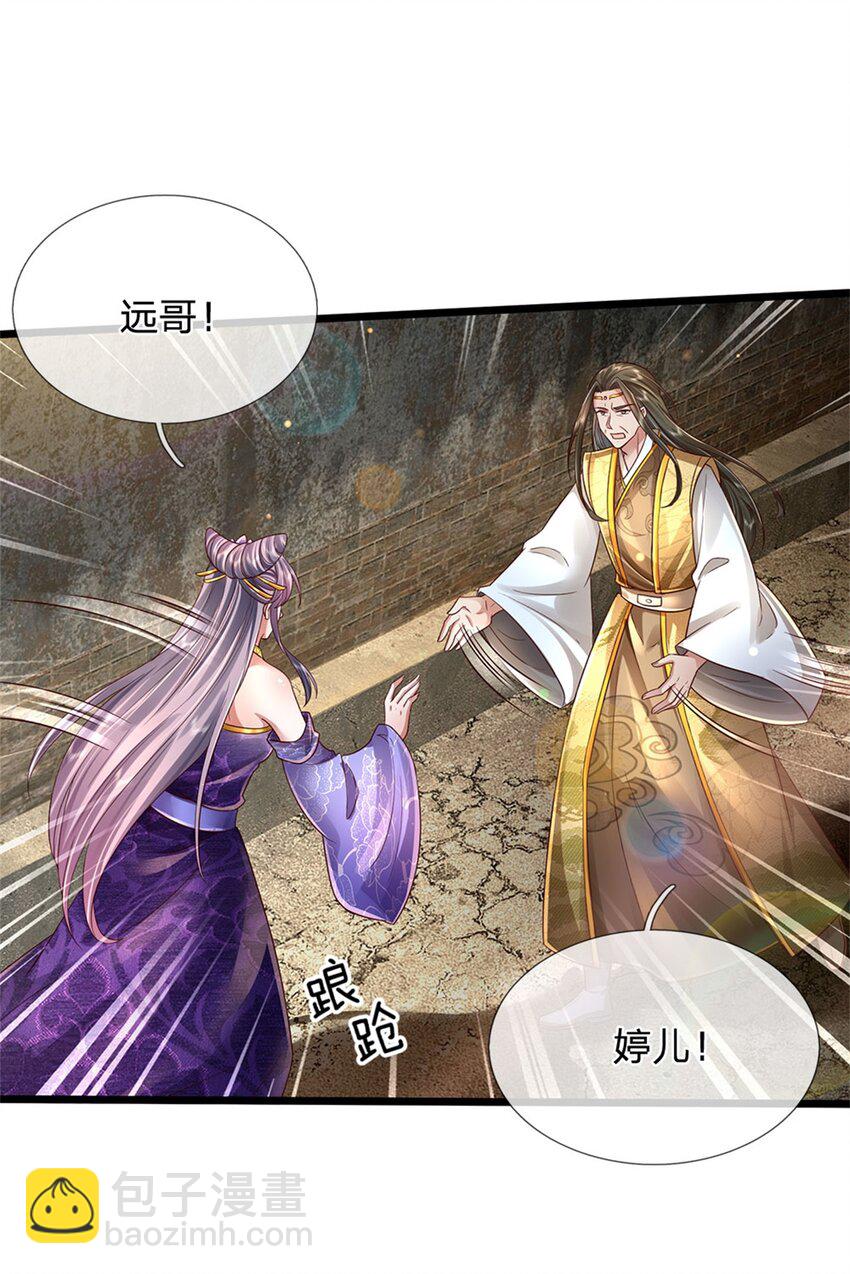 第28话 钓到鱼了，无怨无悔6