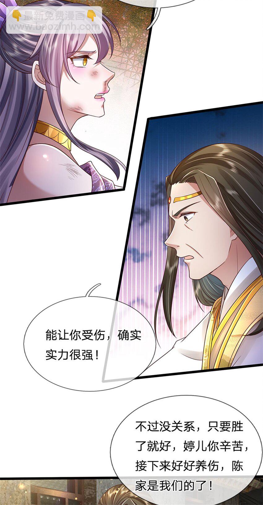 第28话 钓到鱼了，无怨无悔8