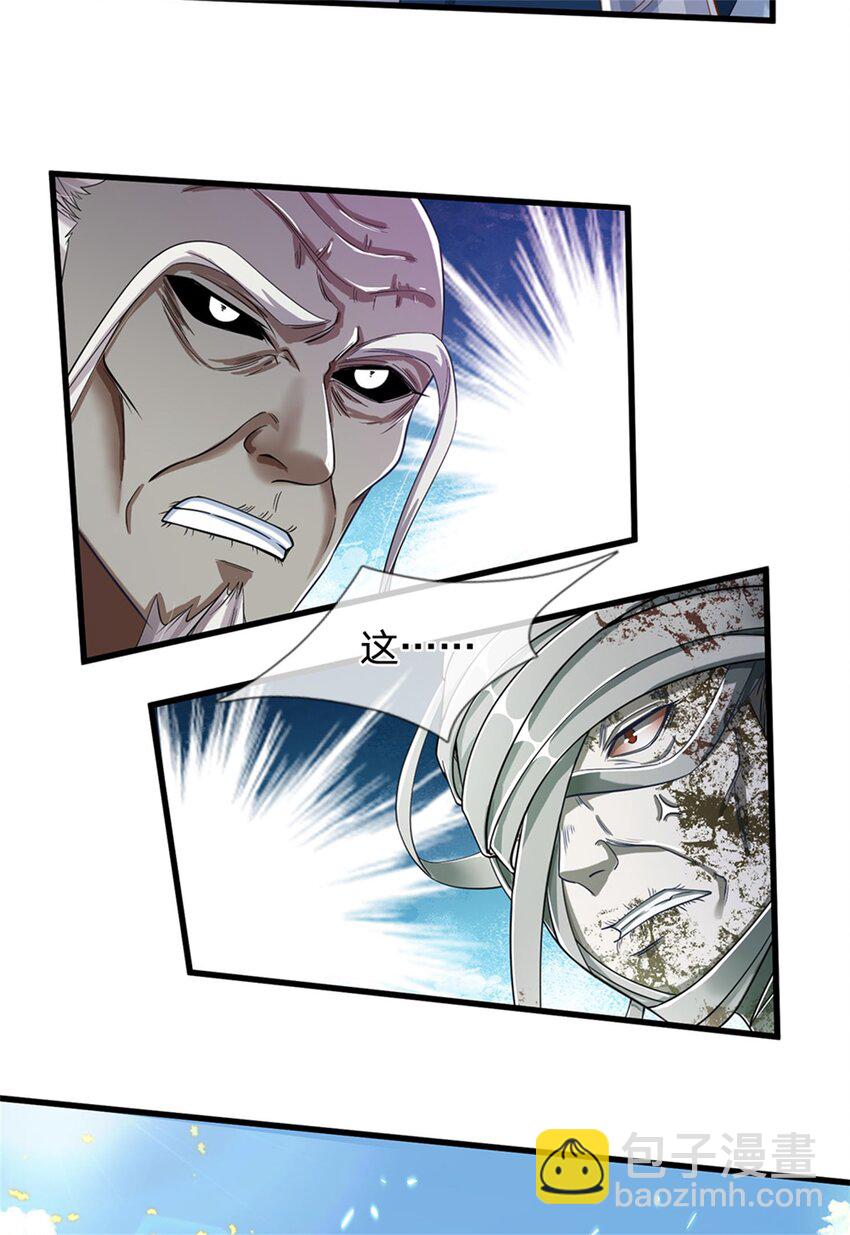 第55话 我该给谁，一笔买卖20