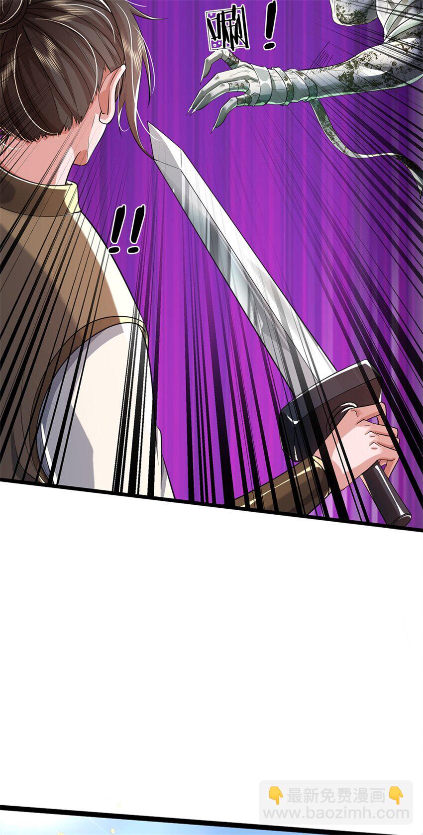 第55话 我该给谁，一笔买卖25
