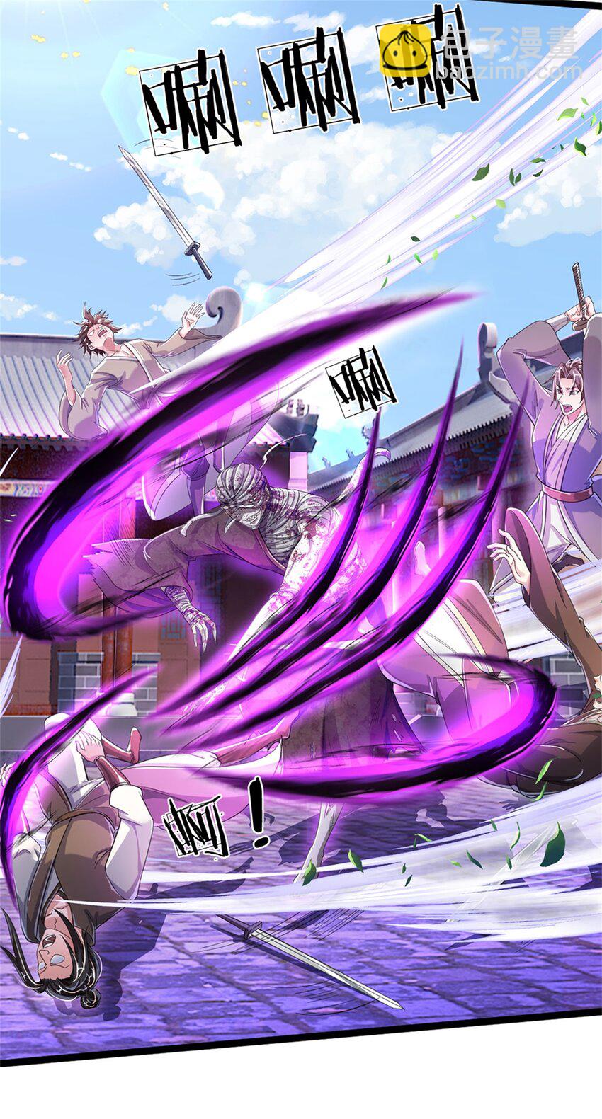第55话 我该给谁，一笔买卖26
