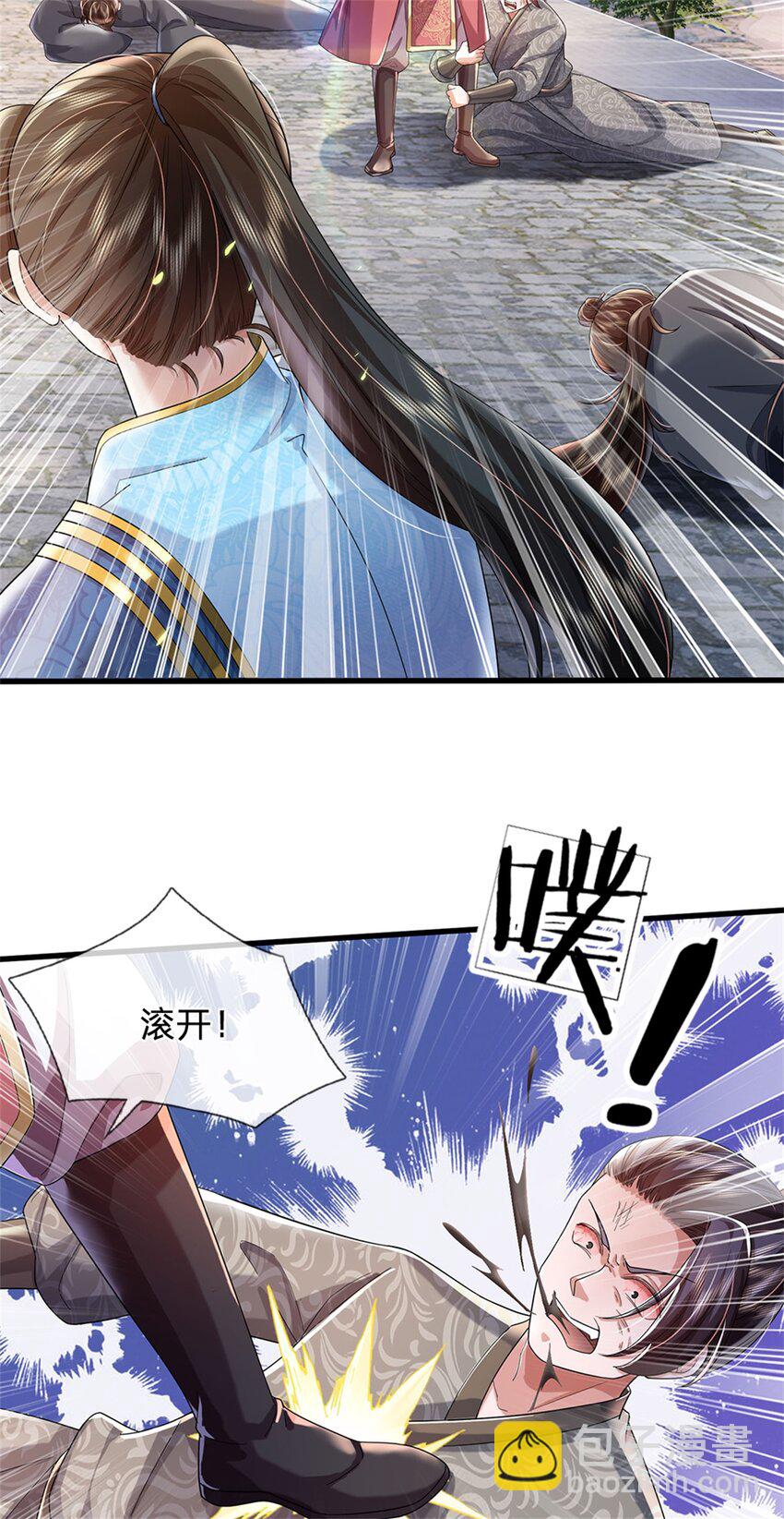 第55话 我该给谁，一笔买卖4