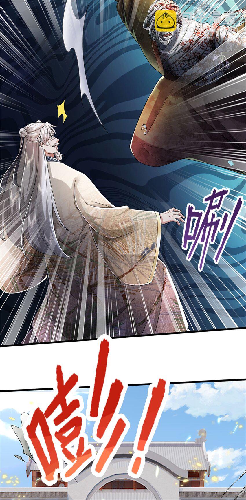 第55话 我该给谁，一笔买卖7