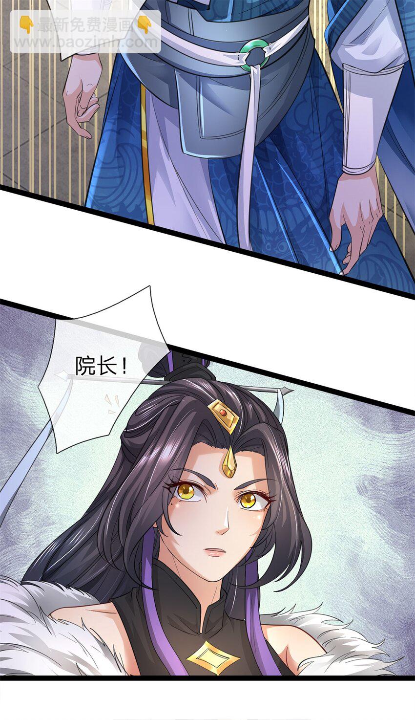 第72话 没有作弊，你质疑我12
