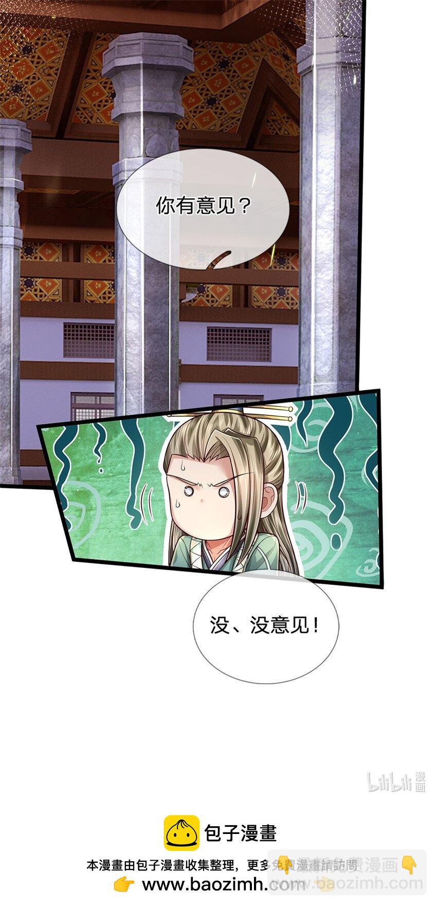 第72话 没有作弊，你质疑我30