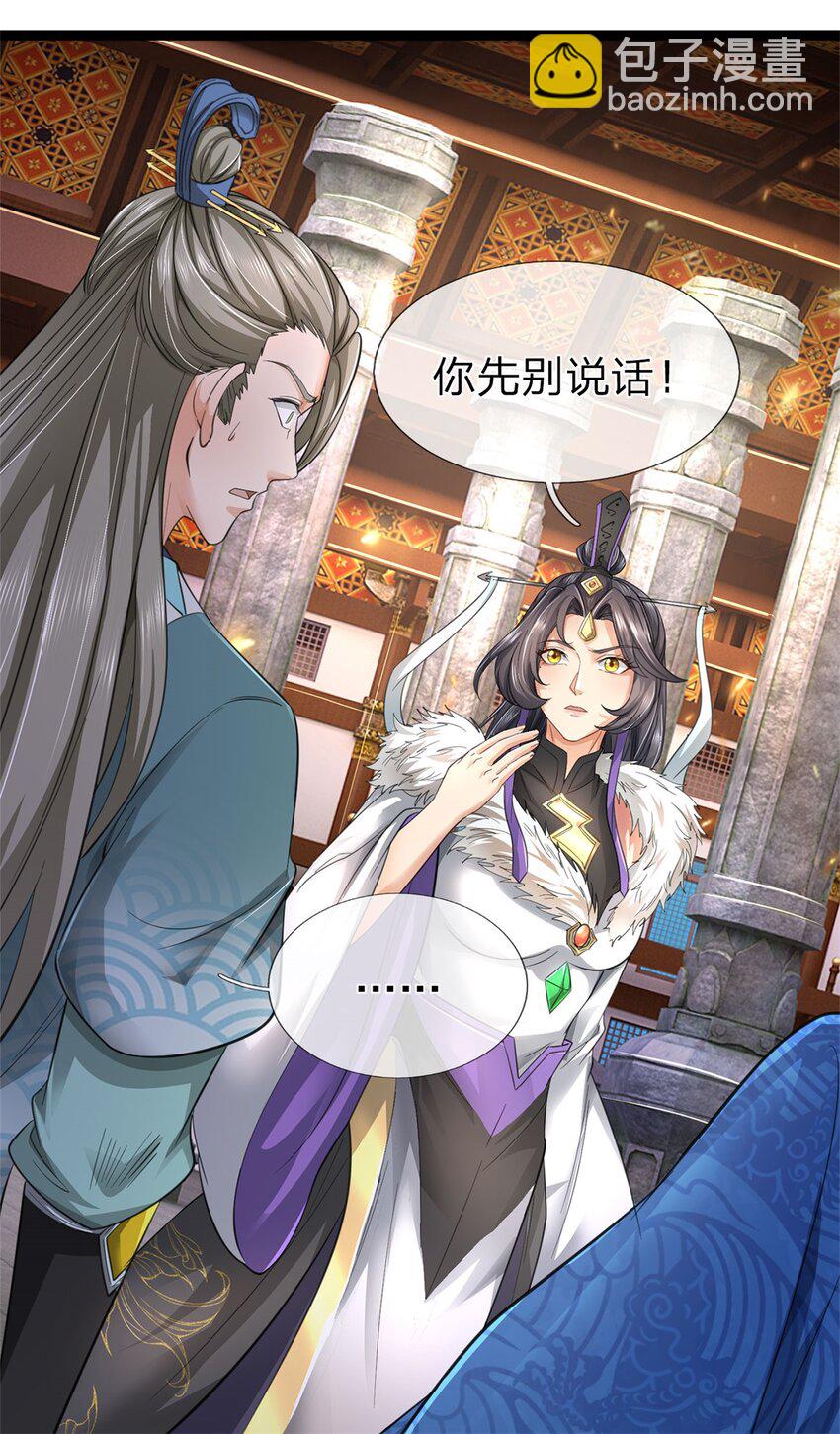 第72话 没有作弊，你质疑我5