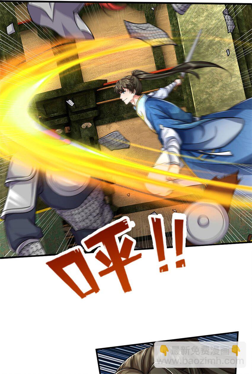 第107话 胡言乱语，甲等烟花14